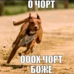 Диман бандюган228