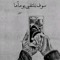 Abd El Hamed Samir