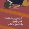 bahy Alaraby