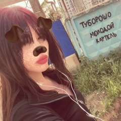 wastѣ