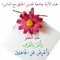 sayma *