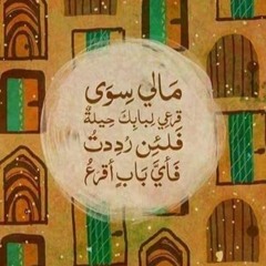Myada Muhammad Alaa
