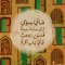 Myada Muhammad Alaa