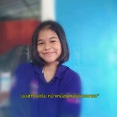 ช็อกโก แลตต