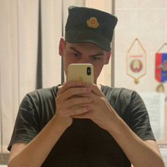 аксик
