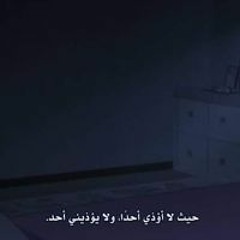 دعاء صلاح