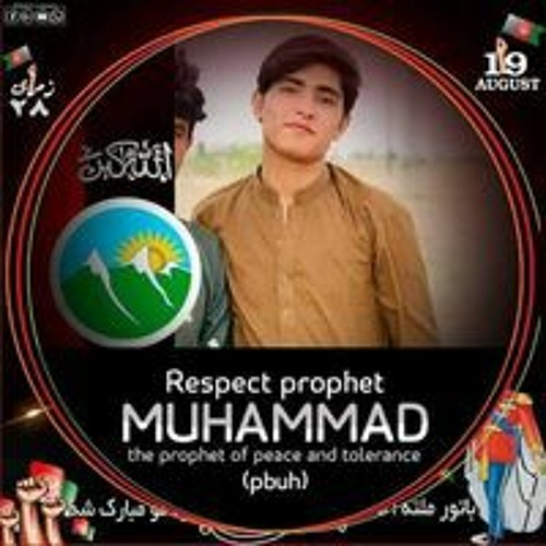 Aslam Khan Achakazai’s avatar