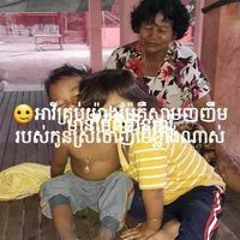 សុីន កោះធំ