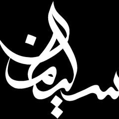 SULAIMAN