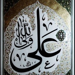 MUSTAFA CİHAT   AMENNA
