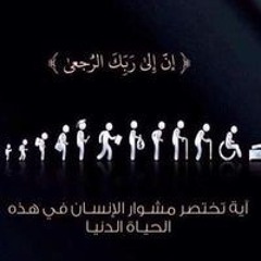 Eslam Eisaa