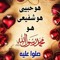 عبد الرحمن النويهي