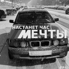 Chel s nykom
