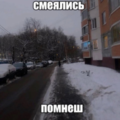 I'mSeeway