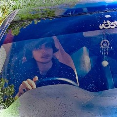 ارشد جمال