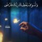 Yossef Moustafa