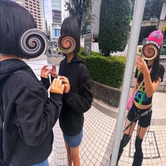 音和