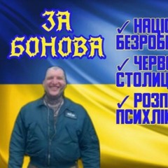 Детское НАчало