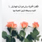 رؤية السعادة