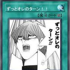 ちんちんぱんぱん