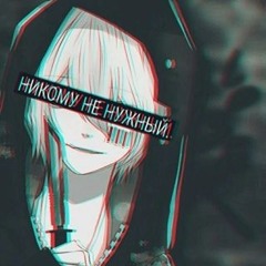 ненавижупятницуутром