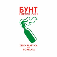 Zero Plastica
