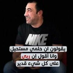 Wael Abdalazez