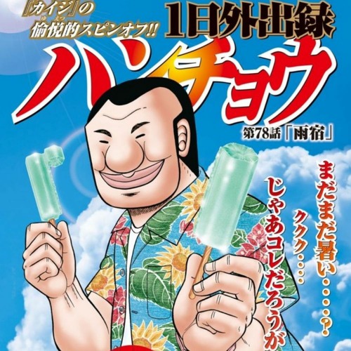 Stream 정신마트 Music Listen To Songs Albums Playlists For Free On Soundcloud