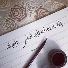أسماء الحسيني