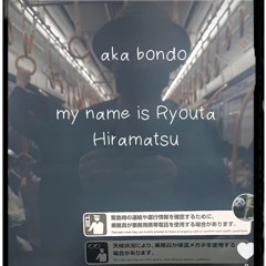 平松良太  aka bondo