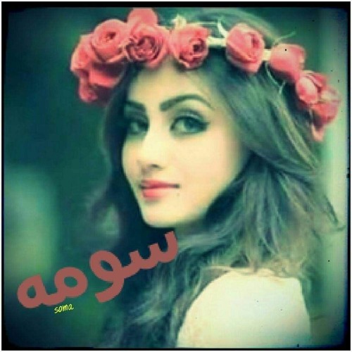 Asmaa Mohamad’s avatar