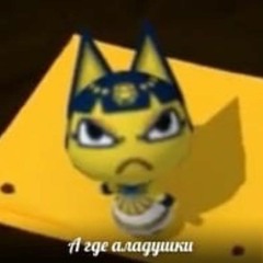 graga
