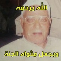 Eslam Abdo