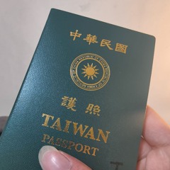 DJ TAIWAN PASSPORT