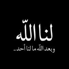 Eman Mousa