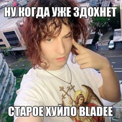 вампир аристократ