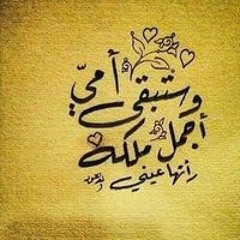 كن راضيا