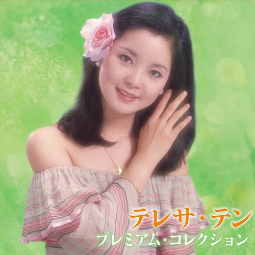 Stream 京都の恋 渚ゆう子 Cover By Satoshi Listen Online For Free On Soundcloud