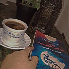 Janaeltohamy624