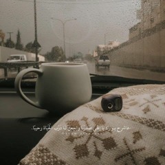 رحمـة مُحمَّد"(