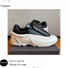 Bartek