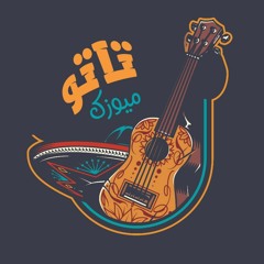 تاتو ميوزيك