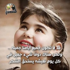 Mariam Pope Kirolos