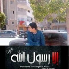 Ahmad Nasser