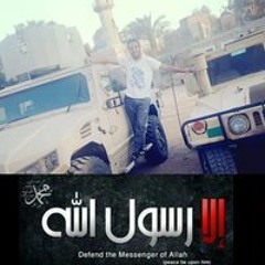 احمد بيبو