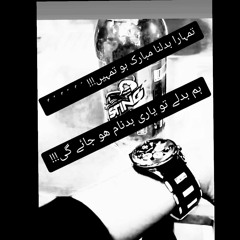 mir Yaseen umrani