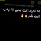 omar 😑😑