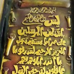 ابو خالد جمال