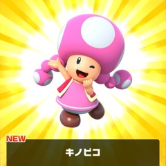 すもだ