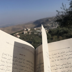 تَسنيم جِهادْ